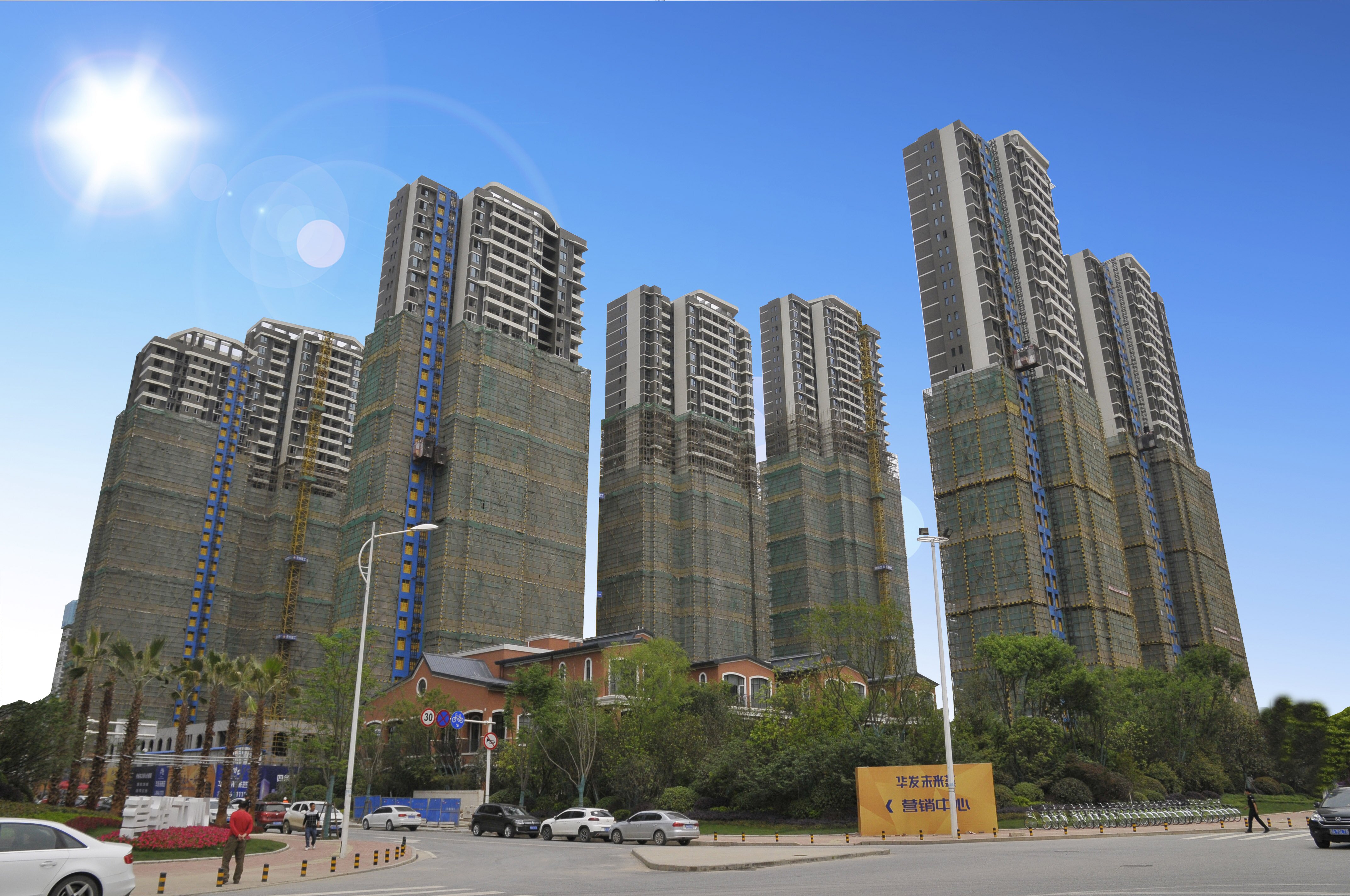 华发未来城